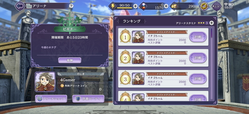 画像ギャラリー No.022のサムネイル画像 / 「Gate of Nightmares」プレイレポート。モンスターを融合して従える,真島ヒロ氏が生んだ世界で王道冒険譚