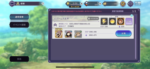 画像ギャラリー No.023のサムネイル画像 / 「Gate of Nightmares」プレイレポート。モンスターを融合して従える,真島ヒロ氏が生んだ世界で王道冒険譚