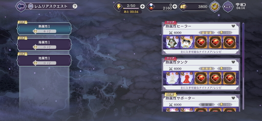 画像ギャラリー No.024のサムネイル画像 / 「Gate of Nightmares」プレイレポート。モンスターを融合して従える,真島ヒロ氏が生んだ世界で王道冒険譚