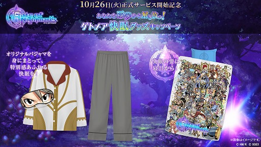 ���������꡼ No.001�Υ���ͥ������ / ��Gate of Nightmares�ס��Ȥʤ꤭�ꥢ���ޥ����ɤʤɤ�������Twitter�����ڡ���򳫺�