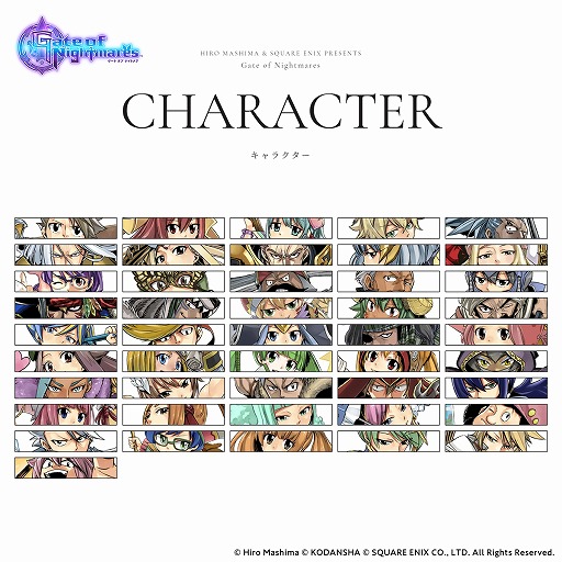 ���������꡼ No.006�Υ���ͥ������ / ��Gate of Nightmares�ס��Ȥʤ꤭�ꥢ���ޥ����ɤʤɤ�������Twitter�����ڡ���򳫺�