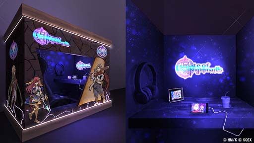 ���������꡼ No.006�Υ���ͥ������ / ��Gate of Nightmares�ס��ޥʥĤȥ����ꥪ��ξҲ����������