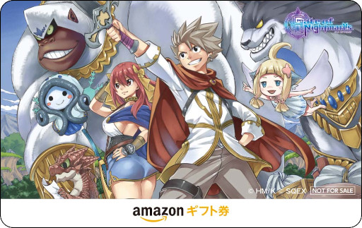 画像ギャラリー No.002のサムネイル画像 / 「ゲートオブナイトメア」“ゲトメア快眠グッズキャンペーン”に“ゲトメア集中ブース”が登場