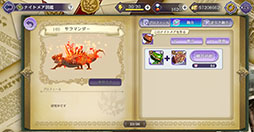 ���������꡼ No.005�Υ���ͥ������ / ��Gate of Nightmares�פ����������ӥ��������������ȡ�̡��Ȥο���ҥ������̾�ʥ��ꥨ���������Ȥ�륹�ޥ۸�������RPG