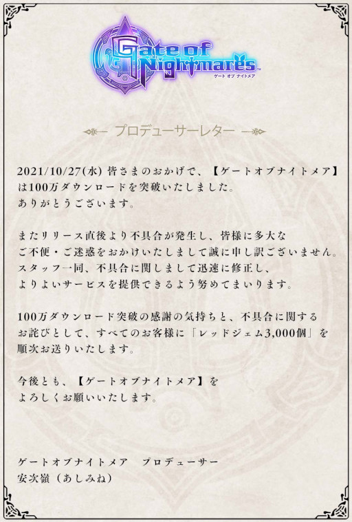 ���������꡼ No.002�Υ���ͥ������ / �֥����ȥ��֥ʥ��ȥᥢ��100����������������ˤ�ǰ���ƥ�åɥ�����3,000�Ĥ�����