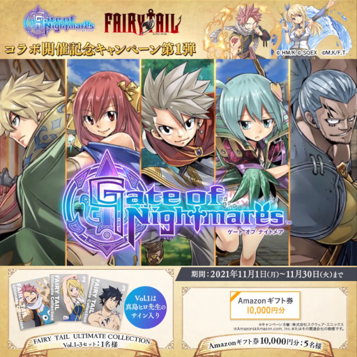 ���������꡼ No.005�Υ���ͥ������ / �֥����ȥ��֥ʥ��ȥᥢ�ס�TV ���˥��FAIRY TAIL�ץ���ܥ��٥�Ȥ�����