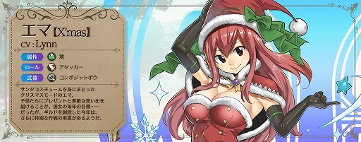 ���������꡼ No.002�Υ���ͥ������ / �֥����ȥ��֥ʥ��ȥᥢ�פ�X'mas ����ʥ��ȥ������������о줹��ȥ��󥿤��󤿤��Τ�����������Ⱦ�ɤ�����