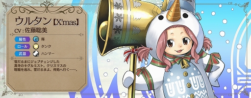 ���������꡼ No.003�Υ���ͥ������ / �֥����ȥ��֥ʥ��ȥᥢ�פ�X'mas ����ʥ��ȥ������������о줹��ȥ��󥿤��󤿤��Τ�����������Ⱦ�ɤ�����