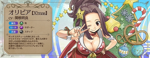 ���������꡼ No.004�Υ���ͥ������ / �֥����ȥ��֥ʥ��ȥᥢ�פ�X'mas ����ʥ��ȥ������������о줹��ȥ��󥿤��󤿤��Τ�����������Ⱦ�ɤ�����