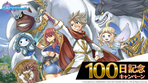 ���������꡼ No.001�Υ���ͥ������ / ��Gate of Nightmares�פ��ۿ�100����ǰ������������ܡ��ʥ����»�