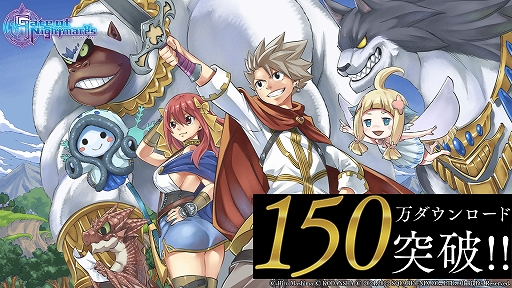 ���������꡼ No.001�Υ���ͥ������ / ��Gate of Nightmares�ס�150��DL���˵�ǰ�ǥ�åɥ�����1500�Ĥ�ץ쥼��ȡ���������ܡ��ʥ��ʤɤⳫ����