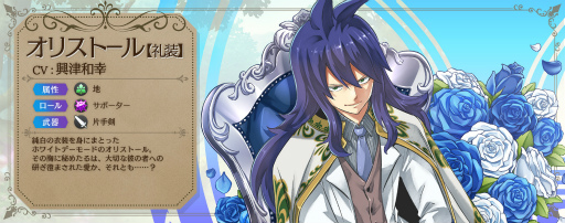 ���������꡼ No.002�Υ���ͥ������ / ��Gate of Nightmares�פǥۥ磻�ȥǡ����٥�Ȥθ�Ⱦ��������곫��