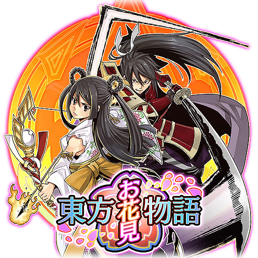 ���������꡼ No.001�Υ���ͥ������ / ��Gate of Nightmares���������٥�ȡ��������ָ�ʪ�졦��Ⱦ����������