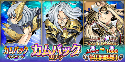 画像ギャラリー No.004のサムネイル画像 / 「ゲートオブナイトメア」,プレ0.5周年記念ログインボーナスを開催