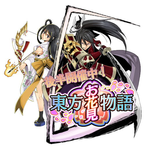 画像ギャラリー No.005のサムネイル画像 / 「ゲートオブナイトメア」,プレ0.5周年記念ログインボーナスを開催