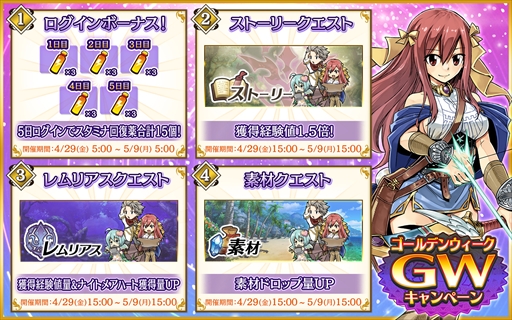 ���������꡼ No.004�Υ���ͥ������ / �֥����ȥ��֥ʥ��ȥᥢ�ס��ʥ��ȥᥢ�䥬��������åȤ������Ǥ��뼷�������ĥ��٥�ȡּ�����ͺʪ�졦��Ⱦ�פ򳫺�