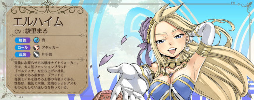 画像ギャラリー No.002のサムネイル画像 / 「ゲートオブナイトメア」,ジューンブライドイベント“花嫁は王女様!?・後半”を開催