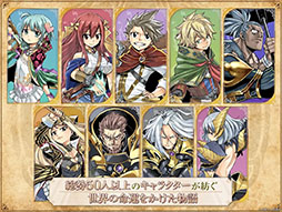 Gate of Nightmares(ゲート オブ ナイトメア)