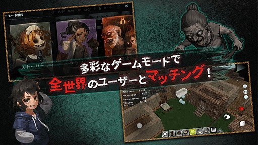 画像集#003のサムネイル/スマホ向け非対称対戦型マルチプレイゲーム「グラニーズハウス〜老婆の館〜」が日本向けにリリース