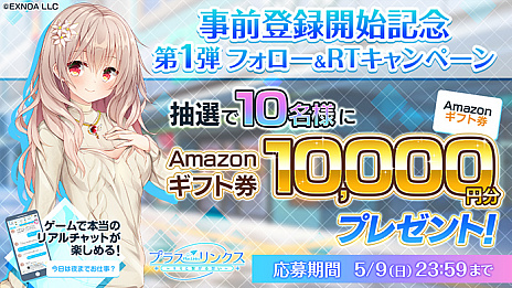 ꡼ No.002 | ꥢåȤǳڤDMM GAMESο֥ץ饹󥯥 ߤȷҤۤפλϿդ