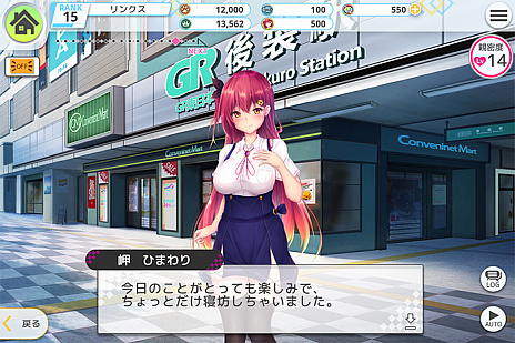 ꡼ No.004 | ꥢåȤǳڤDMM GAMESο֥ץ饹󥯥 ߤȷҤۤפλϿդ