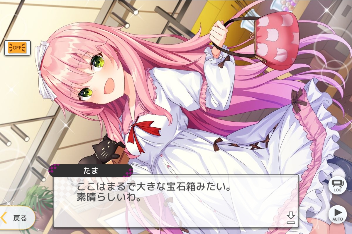 美少女たちと リアルチャット で物語を紡ぐ Dmm Gamesの新作恋愛ゲーム プラスリンクス キミと繋がる想い 試遊レポートをお届け 美少女たちと リアルチャット で物語を紡ぐ Dmm Gamesの新作恋愛ゲーム プラスリンクス キミと繋がる想い 試遊レポートをお届け