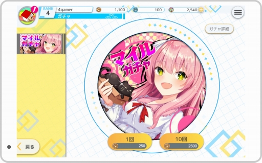 ꡼ No.008 | ȡȥꥢåȡɤʪ¤DMM GAMESο֥ץ饹󥯥 ߤȷҤۤ׻ͷݡȤϤ