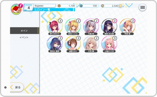 ꡼ No.009 | ȡȥꥢåȡɤʪ¤DMM GAMESο֥ץ饹󥯥 ߤȷҤۤ׻ͷݡȤϤ