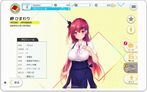 ꡼ No.010 | ȡȥꥢåȡɤʪ¤DMM GAMESο֥ץ饹󥯥 ߤȷҤۤ׻ͷݡȤϤ