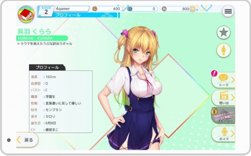 ꡼ No.011 | ȡȥꥢåȡɤʪ¤DMM GAMESο֥ץ饹󥯥 ߤȷҤۤ׻ͷݡȤϤ