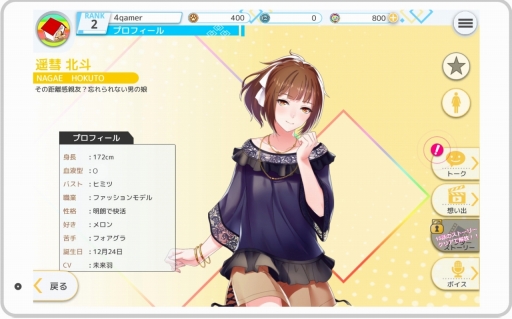 ꡼ No.012 | ȡȥꥢåȡɤʪ¤DMM GAMESο֥ץ饹󥯥 ߤȷҤۤ׻ͷݡȤϤ