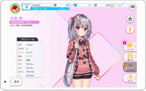 ꡼ No.013 | ȡȥꥢåȡɤʪ¤DMM GAMESο֥ץ饹󥯥 ߤȷҤۤ׻ͷݡȤϤ