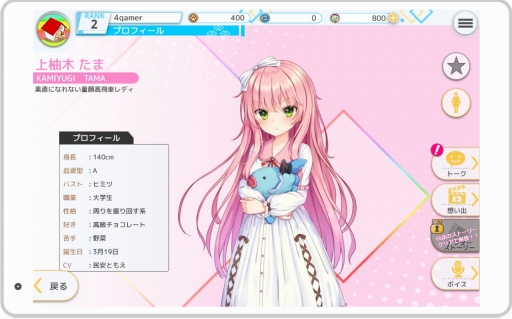 ꡼ No.014 | ȡȥꥢåȡɤʪ¤DMM GAMESο֥ץ饹󥯥 ߤȷҤۤ׻ͷݡȤϤ