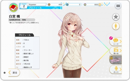 ꡼ No.015 | ȡȥꥢåȡɤʪ¤DMM GAMESο֥ץ饹󥯥 ߤȷҤۤ׻ͷݡȤϤ