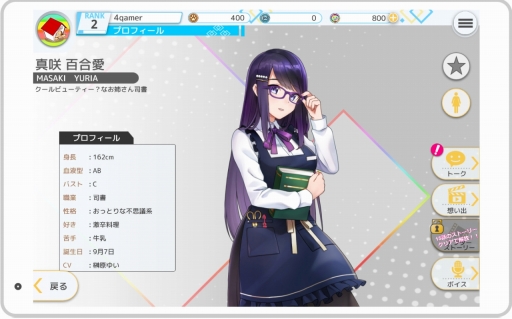 ꡼ No.016 | ȡȥꥢåȡɤʪ¤DMM GAMESο֥ץ饹󥯥 ߤȷҤۤ׻ͷݡȤϤ