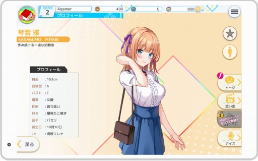 ꡼ No.017 | ȡȥꥢåȡɤʪ¤DMM GAMESο֥ץ饹󥯥 ߤȷҤۤ׻ͷݡȤϤ