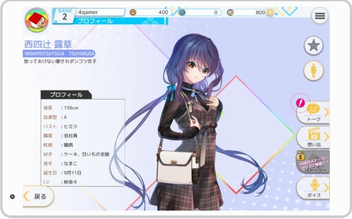 ꡼ No.018 | ȡȥꥢåȡɤʪ¤DMM GAMESο֥ץ饹󥯥 ߤȷҤۤ׻ͷݡȤϤ