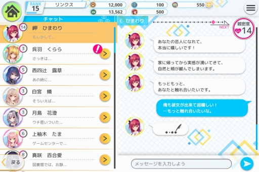 ꡼ No.020 | ȡȥꥢåȡɤʪ¤DMM GAMESο֥ץ饹󥯥 ߤȷҤۤ׻ͷݡȤϤ