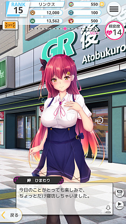 ꡼ No.025 | ȡȥꥢåȡɤʪ¤DMM GAMESο֥ץ饹󥯥 ߤȷҤۤ׻ͷݡȤϤ