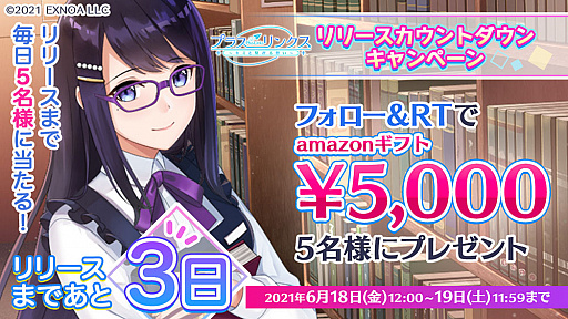 ���������꡼ No.002�Υ���ͥ������ / �֥ץ饹��󥯥� �����ߤȷҤ����ۤ����ס�Amazon���եȷ��������륭���ڡ��󤬳���