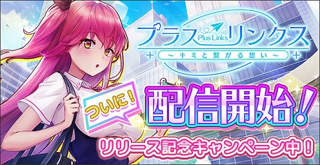 ���������꡼ No.001�Υ���ͥ������ / �ȥꥢ�����åȡ�����������֥ץ饹��󥯥� �����ߤȷҤ����ۤ����פ��ۿ����ϡ���꡼����ǰ�������٥�Ȥ䥭���ڡ��󤬼»�