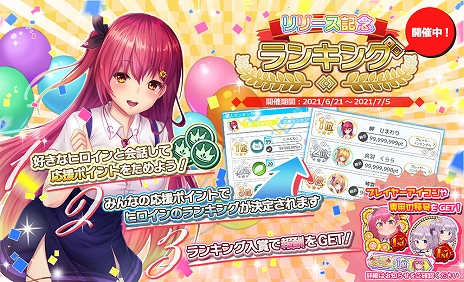 ���������꡼ No.002�Υ���ͥ������ / �ȥꥢ�����åȡ�����������֥ץ饹��󥯥� �����ߤȷҤ����ۤ����פ��ۿ����ϡ���꡼����ǰ�������٥�Ȥ䥭���ڡ��󤬼»�