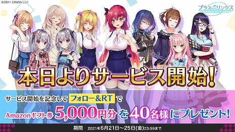 ���������꡼ No.004�Υ���ͥ������ / �ȥꥢ�����åȡ�����������֥ץ饹��󥯥� �����ߤȷҤ����ۤ����פ��ۿ����ϡ���꡼����ǰ�������٥�Ȥ䥭���ڡ��󤬼»�