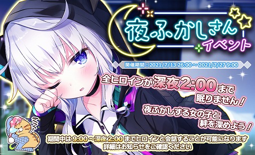 画像ギャラリー No.003のサムネイル画像 / 「プラスリンクス」,新イベント“ASMR〜熱にうなされて・燐〜”が開催