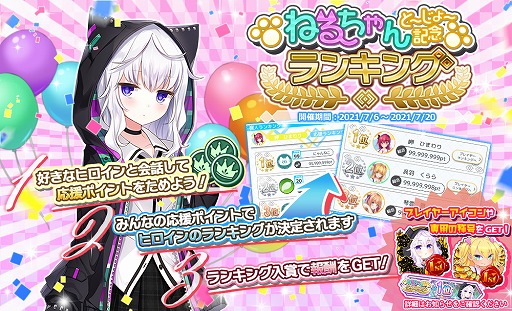 画像ギャラリー No.004のサムネイル画像 / 「プラスリンクス」,新イベント“ASMR〜熱にうなされて・燐〜”が開催