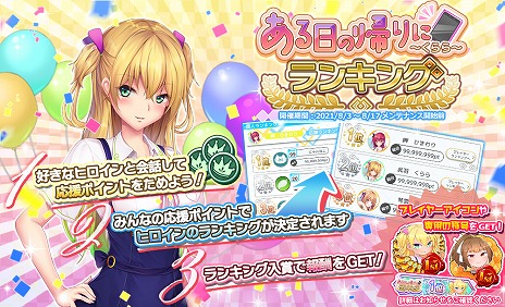 ꡼ No.004 | ֥ץ饹󥯥 ߤȷҤۤפ˿ǽȥʥåȡɤåȤΥ硼ȥȡ꡼ڤ륤٥ȤⳫ