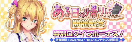 ꡼ No.005 | ֥ץ饹󥯥 ߤȷҤۤפ˿ǽȥʥåȡɤåȤΥ硼ȥȡ꡼ڤ륤٥ȤⳫ