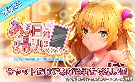 ���������꡼ No.003�Υ���ͥ������ / �֥ץ饹��󥯥� �����ߤȷҤ����ۤ����פǥҥ�����Ȥ�IF���ȡ��꡼���ڤ���륤�٥�ȡ�Before Memories ��ɴ�簦���ɤ�����