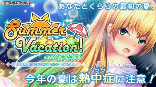 ꡼ No.002 | ֥ץ饹󥯥פǿ她ȡ꡼2 Summer Vacation ɤ