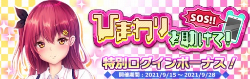 ꡼ No.005 | ֥ץ饹󥯥פǿ她ȡ꡼2 Summer Vacation ɤ